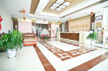  - Star Holiday Inn - Zibo