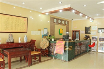  - Zhoucun Shaobing Hotel - Zibo