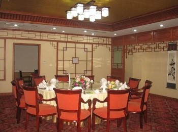  - Zibo Emerald Garden Hotel