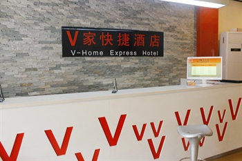  - Zibo V-Home Express Inn Hotel