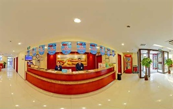  - Hanting Hotel The Shiji Road West of Zibo