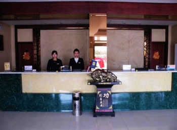 Lobby - Haoxuan Business Hotel