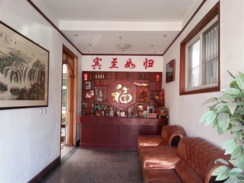  - Qufu Huancheng Inn