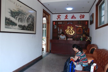  - Qufu Huancheng Inn