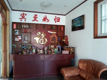  - Qufu Huancheng Inn