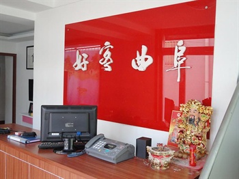  - Qufu BaoTai Hotel