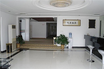  - Qufu Confucius Mansion Hotel