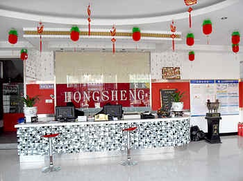 Reception Desk - Linyi Hongsheng Business Hotel