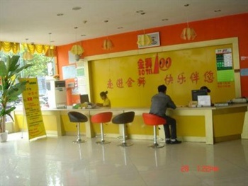  - Golden Lion 100 hotel Linyi Industrial Avenue