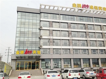  - Golden Lion 100 hotel Linyi Industrial Avenue