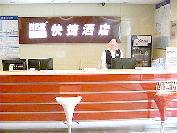 Reception Desk - Thankyou Hotel Yimeng Road - Linyi