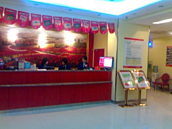 Reception Desk - Hanting Inn (Taian Caiyuan Street)