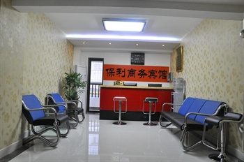  - Tai'an Poly Business Hotel