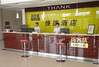 Reception Desk - Thankyou Hotel Taishan - Tai'an