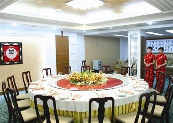  - Hongqiao Hotel - Tai'an