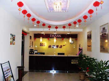 Lobby - Shang Ke You Express Hotel  Rizhao Wanpingkou Scenic Area