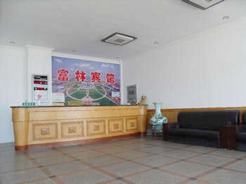 Lobby - Rizhao Fulin Hotel