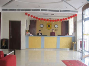 Reception Desk - Super 8 Hotel Rizhao train station