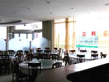  - Rizhao Saifute Hotel