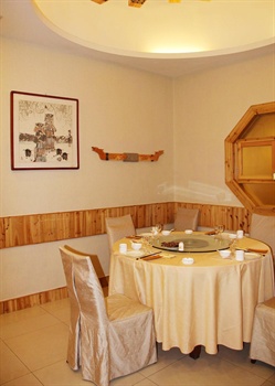  - Rizhao Zhonghui Hotel