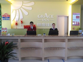  - Grace Inn Zhonghua Road - Heze