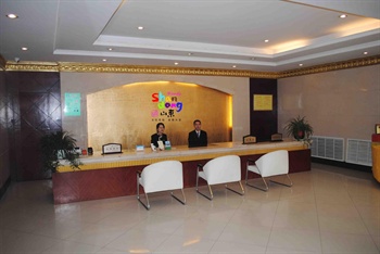  - Shuicheng Hotel - Heze