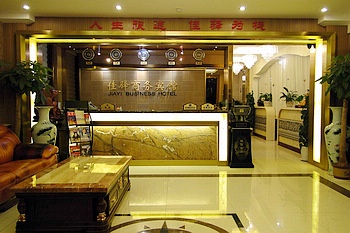 Lobby - Qingdao Jia Yi Business Hotel Jiaozhou