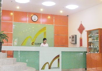 Reception Desk - Meiyi Hotel(Zhengzhou Jingqi Road)