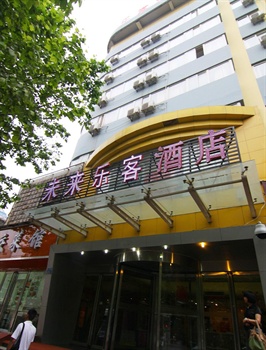  - Weilai Yiju Hotel Nanyang Road  