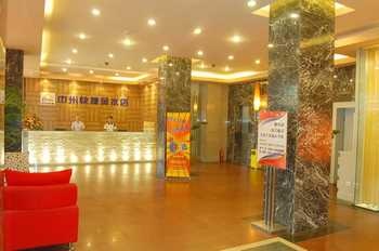 Lobby - Zhongzhou Express Hotel Zhengzhou Jinshui