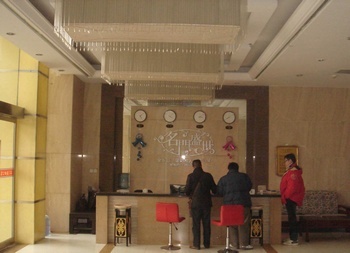 Reception Desk - Business  Hotel express Zhengzhou