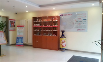  - Hanting Hotels （Zhengzhou East Road）