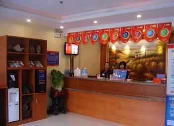 Lobby - Hanting Hotels （Zhengzhou East Road）