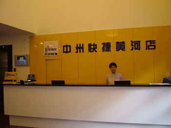  - Zhongzhou Express Hotel  Zhengzhou Yellow River Road