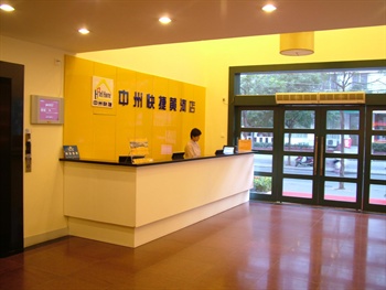  - Zhongzhou Express Hotel  Zhengzhou Yellow River Road