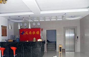 Lobby - Express Zhengzhou fashion