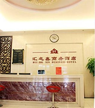  - Zhengzhou Huixin Business Hotel