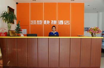  - Victory Hotel - Zhengzhou