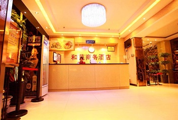  - Heyuan Business Hotel - Zhengzhou