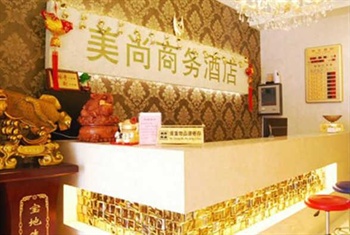  - Meishang Business Hotel - Zhengzhou