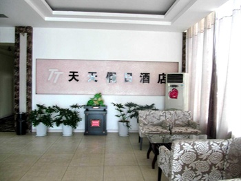  - Holiday Inn Zhengzhou every day