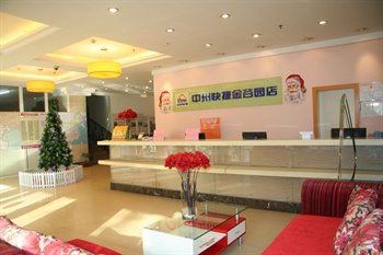  - Zhongzhou Hotel Jinguyuan - Luoyang