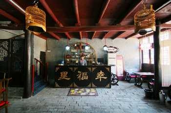 Lobby - Luoyang happiness Inn