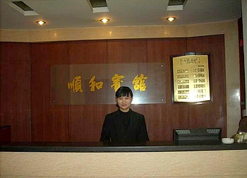 Reception Desk - Luoyang Shunhe Hotel