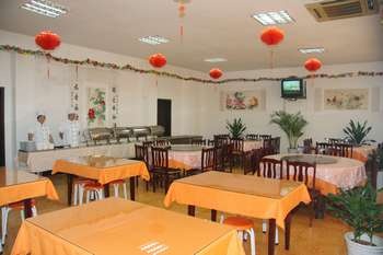 Restaurant - 