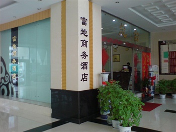  - Luoyang rich Business  Hotel