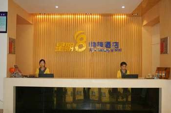 Reception Desk - Week 8 Express Hotel Jiaozuo Heping Street