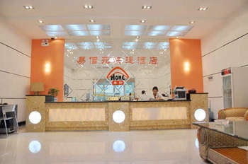 Lobby - Dengfeng Yi Baiyuan Hotel VIP Building Zhongyue Street