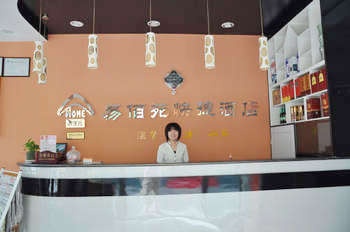 Reception Desk - Dengfeng Yi Baiyuan Hotel VIP Building Wangji Street