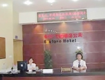 Lobby - Wuhan Zhong Huan Business Hotel